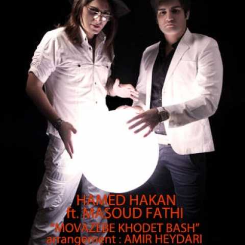 دانلود آهنگ حامد هاکان و مسعود فتحی مواظب خودت باش 1 Hamed Hakan Ft Masoud Fathi Movazebe Khodet Bash